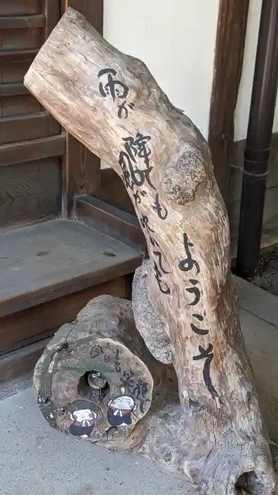 香雪院(京都府)