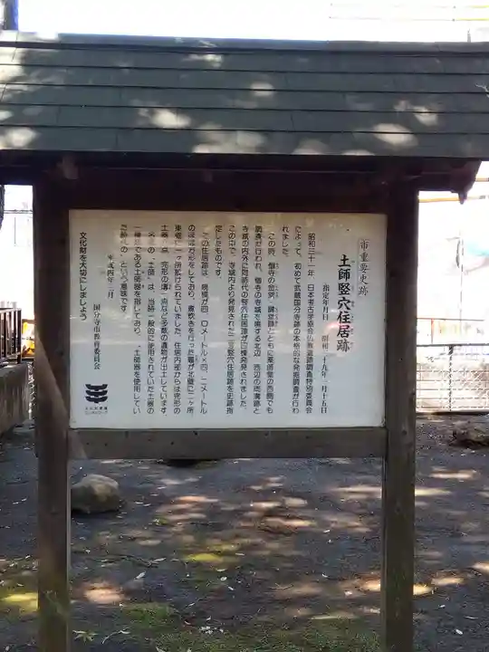 八幡神社(東京都)