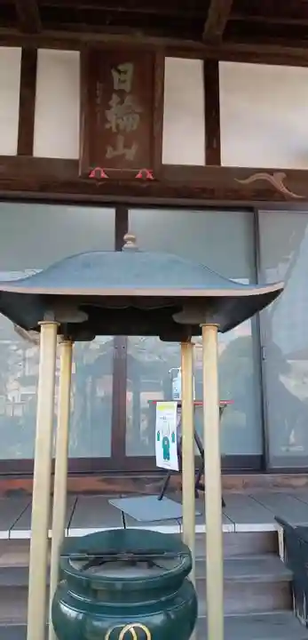 観音寺(栃木県)