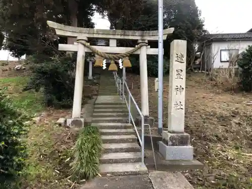 速星神社の鳥居