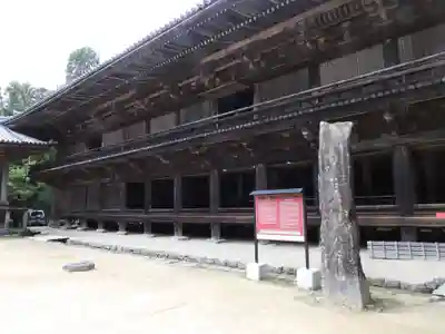 圓教寺(兵庫県)