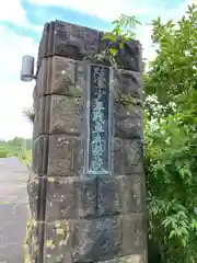 若獅子神社の建物その他