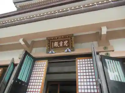 善光寺(長野県)