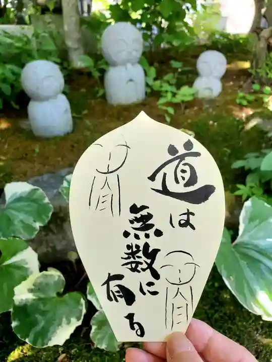 長命寺(福島県)