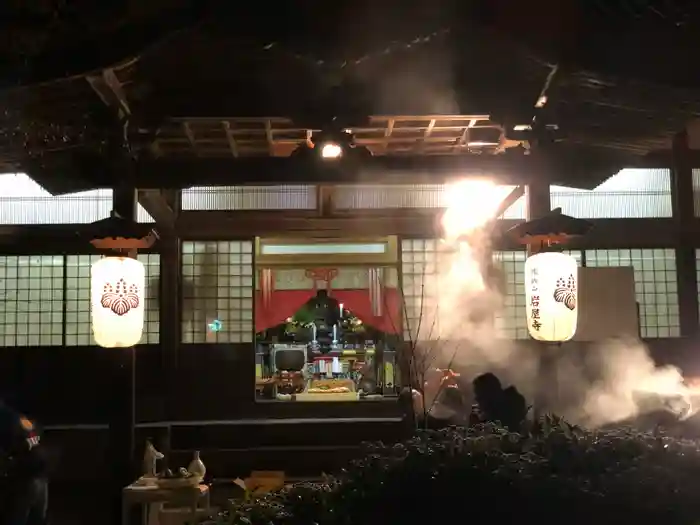 岩屋寺の本殿