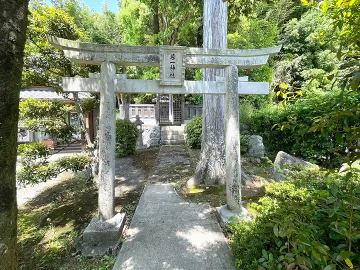 若一神社の鳥居