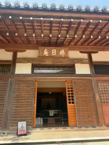 佛日庵(神奈川県)