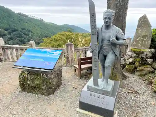 大山阿夫利神社(神奈川県)
