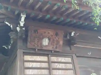 白髭神社のその他建物
