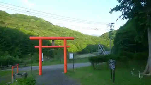 北湯沢三峯神社の鳥居