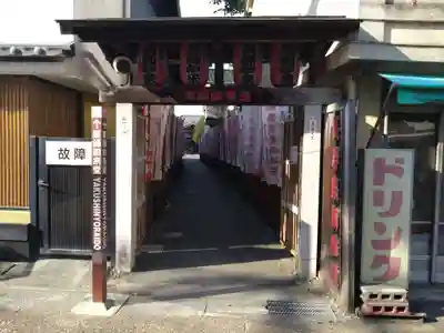 薬師如来堂(愛知県)