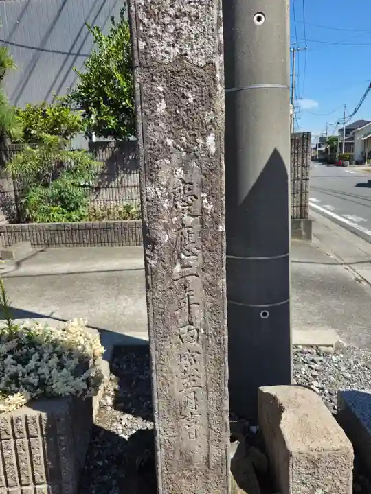 春日神社(埼玉県)