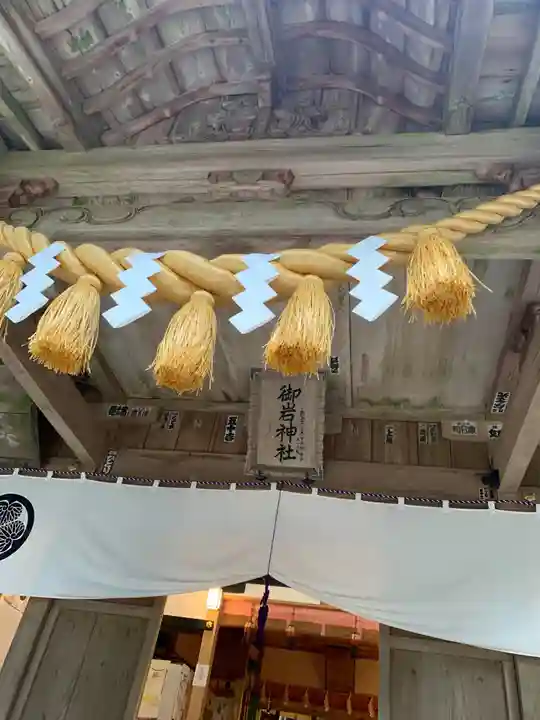 御岩神社の本殿・本堂