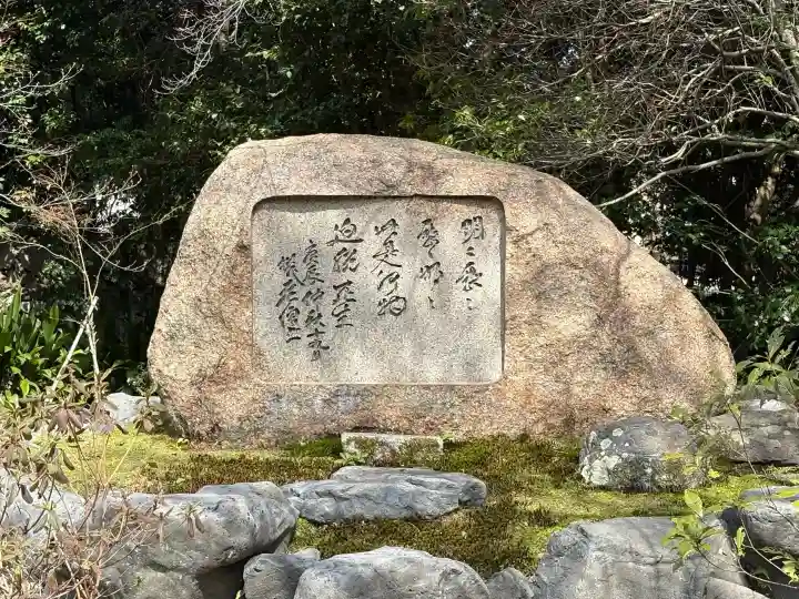 浄住寺の{uncategorized: "未分類", other: "その他", undefined: "問題あり", building: "その他建物", grave: "お墓", sacred_gate: "鳥居", guardian: "狛犬", statue: "像", buddha: "仏像", history: "歴史", nature: "自然", garden: "庭園", animal: "動物", pagoda: "塔", temizu: "手水舎", mountain_gate: "山門・神門", sanctuary: "本殿・本堂", subordinate: "末社・摂社", art: "芸術", scenery: "景色", jizo: "地蔵", ema: "絵馬", goshuin: "御朱印", omikuji: "おみくじ", items: "授与品その他", amulet: "お守り", goshuincho: "御朱印帳", eats: "食事", festival: "お祭り", votive_dance: "神楽", shichigosan: "七五三参", wedding: "結婚式", experience: "体験その他", initially: "初詣", around: "周辺", anti_infection: "感染症対策"}