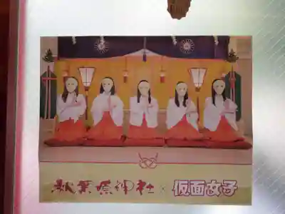 秋葉原神社（2017年閉鎖）のその他建物