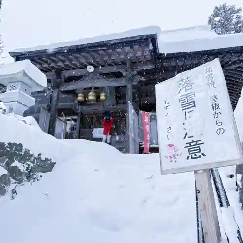 高司神社〜むすびの神の鎮まる社〜(福島県)