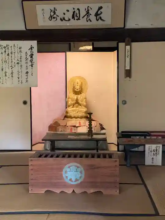 長勝寺(茨城県)