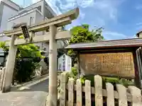 住吉毘沙門天 東福寺の鳥居