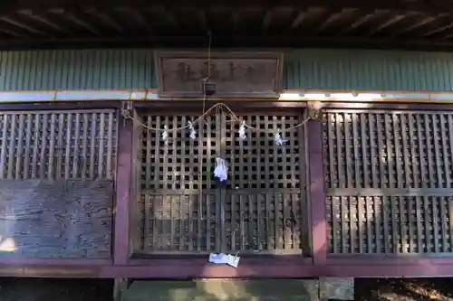 岩上神社の本殿