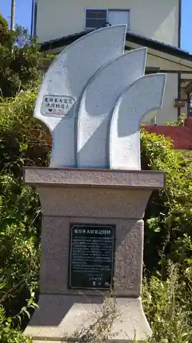 平潟八幡神社のその他建物