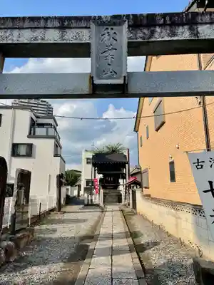 秋葉神社(茨城県)