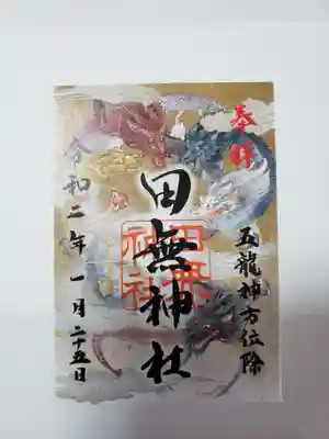 色合いが素敵。