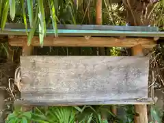 春日神社(奈良県)