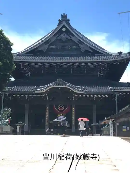 豊川閣 妙厳寺の本殿・本堂