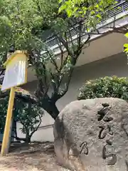 生田神社(兵庫県)