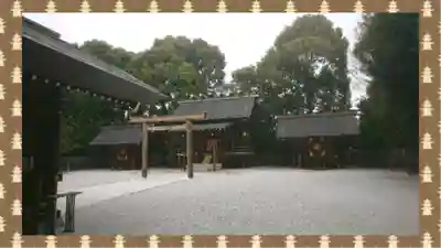 阿佐ヶ谷神明宮(東京都)