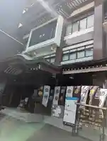 万松寺(愛知県)