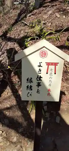 足利織姫神社のその他建物