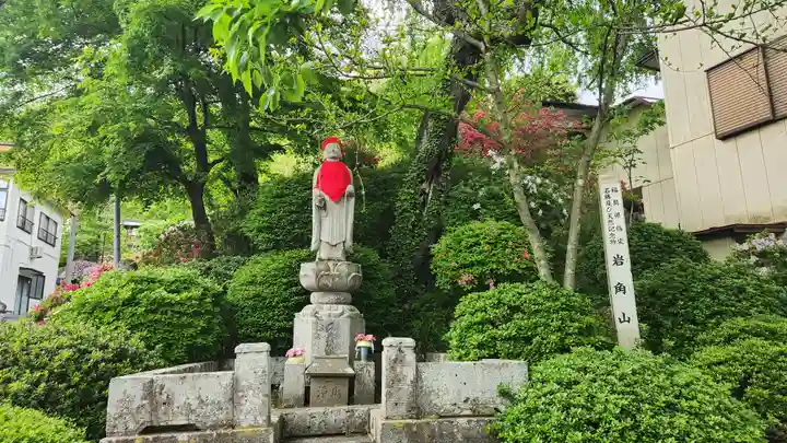 岩角山 岩角寺(福島県)