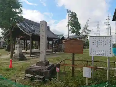 八王子神社(春日井)のその他建物