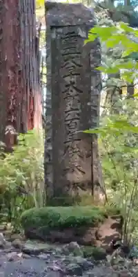 宝積山光前寺のその他建物