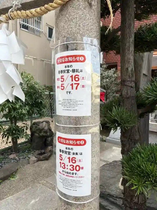 松乃木神社の{uncategorized: "未分類", other: "その他", undefined: "問題あり", building: "その他建物", grave: "お墓", sacred_gate: "鳥居", guardian: "狛犬", statue: "像", buddha: "仏像", history: "歴史", nature: "自然", garden: "庭園", animal: "動物", pagoda: "塔", temizu: "手水舎", mountain_gate: "山門・神門", sanctuary: "本殿・本堂", subordinate: "末社・摂社", art: "芸術", scenery: "景色", jizo: "地蔵", ema: "絵馬", goshuin: "御朱印", omikuji: "おみくじ", items: "授与品その他", amulet: "お守り", goshuincho: "御朱印帳", eats: "食事", festival: "お祭り", votive_dance: "神楽", shichigosan: "七五三参", wedding: "結婚式", experience: "体験その他", initially: "初詣", around: "周辺", anti_infection: "感染症対策"}