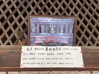 鶴林寺(兵庫県)