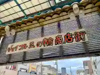 中島弁財天の{uncategorized: "未分類", other: "その他", undefined: "問題あり", building: "その他建物", grave: "お墓", sacred_gate: "鳥居", guardian: "狛犬", statue: "像", buddha: "仏像", history: "歴史", nature: "自然", garden: "庭園", animal: "動物", pagoda: "塔", temizu: "手水舎", mountain_gate: "山門・神門", sanctuary: "本殿・本堂", subordinate: "末社・摂社", art: "芸術", scenery: "景色", jizo: "地蔵", ema: "絵馬", goshuin: "御朱印", omikuji: "おみくじ", items: "授与品その他", amulet: "お守り", goshuincho: "御朱印帳", eats: "食事", festival: "お祭り", votive_dance: "神楽", shichigosan: "七五三参", wedding: "結婚式", experience: "体験その他", initially: "初詣", around: "周辺", anti_infection: "感染症対策"}