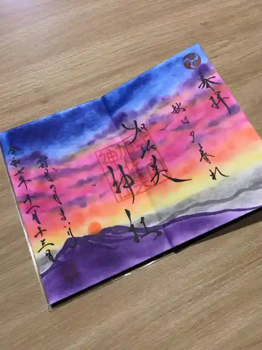 加佐美神社(岐阜県)