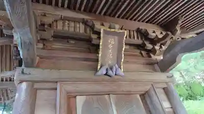 豊景神社の末社・摂社