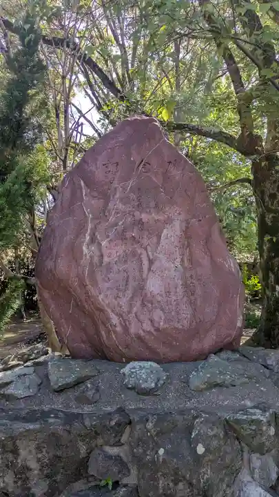 (枇杷庄)天満宮社(京都府)