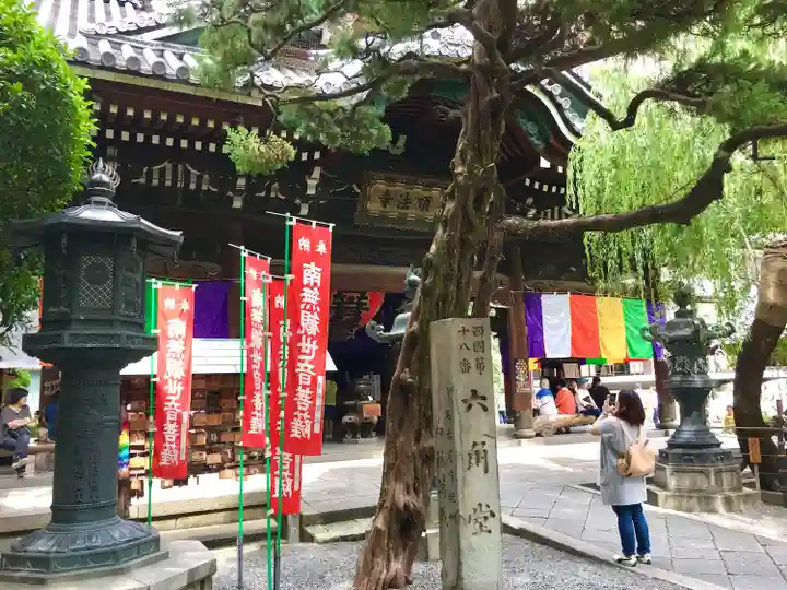 頂法寺(六角堂)のその他建物