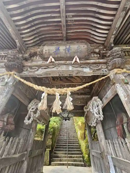 円蔵寺(福島県)