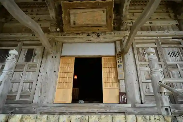 国上寺(新潟県)