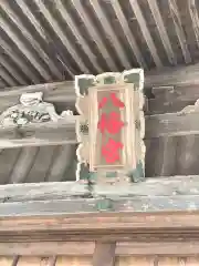 米子八幡神社の本殿