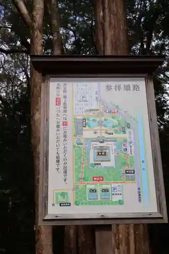 宗像大社(福岡県)