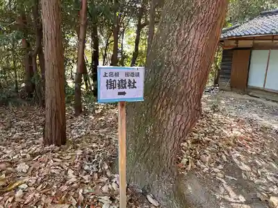 住吉社(愛知県)