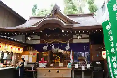 少彦名神社(大阪府)