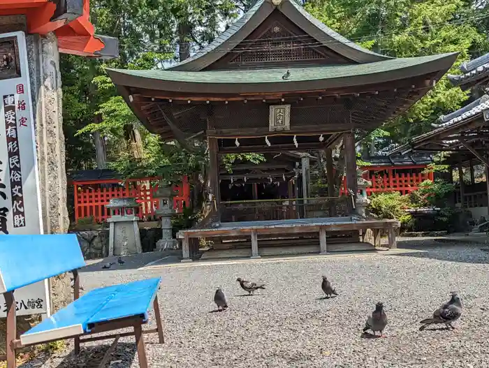 三宅八幡宮の建物その他