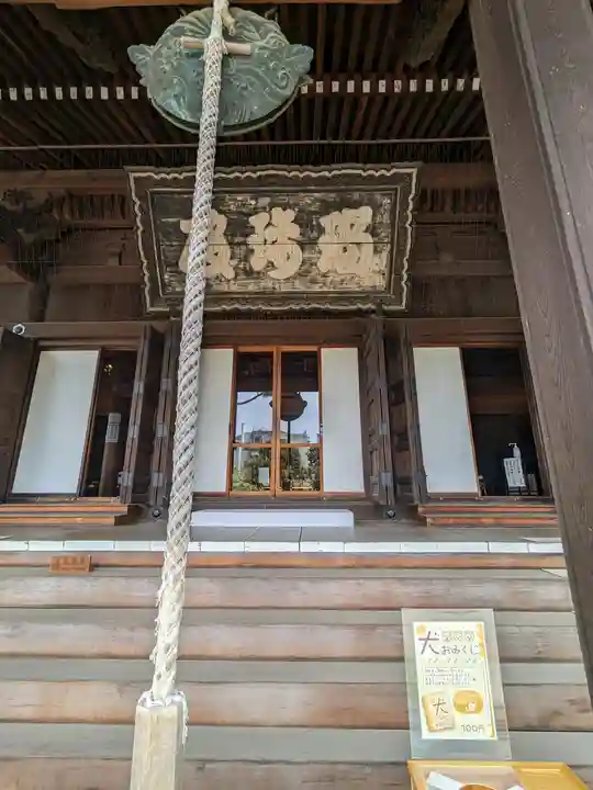 寛永寺(根本中堂)(東京都)